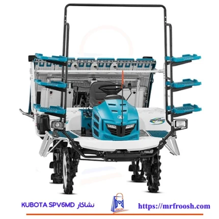 دستگاه نشاکار کوبوتا KUBOTA مدل SPV6MD