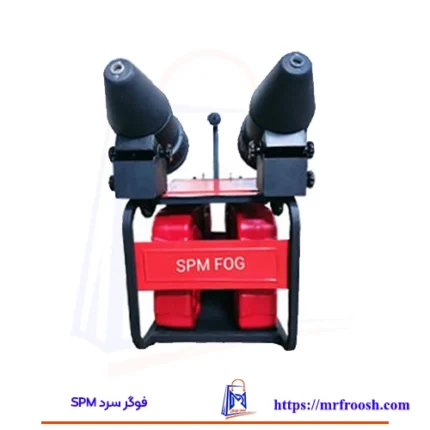 فوگر سرد SPM