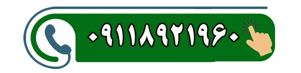 ساخت سوله 1 calll