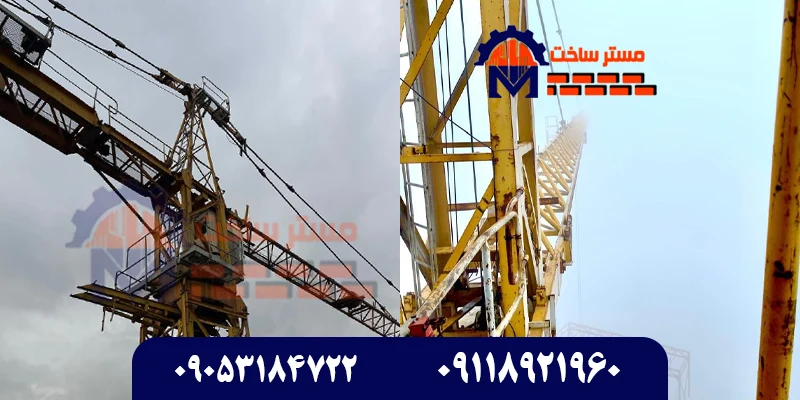 خدمات تاور کرین در تهران