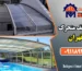 سقف متحرک در تهران با مستر ساخت